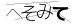 CAPTCHA