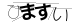 CAPTCHA